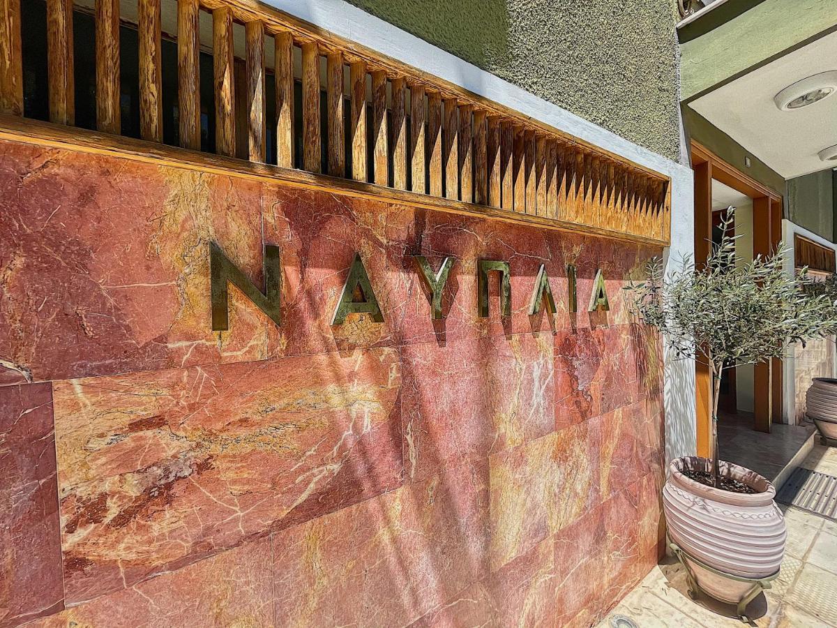 Nafplia Hotel ナフプリオ エクステリア 写真